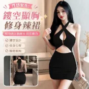 【FROCK】性感誘惑鏤空顯胸露腰露背掛脖短裙修身包臀連衣裙包臀裙 性感連衣裙 小禮服 洋裝 緊身裙 辣妹裙子