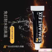 免釘膠強力膠瓷磚免打孔黏膠透明玻璃膠置物架膠踢腳板木工專用膠不平整牆面免釘膠