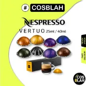 Nespresso 咖啡膠囊 -25ml / 40ml