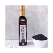 (店+)北港新勝裕初榨黑麻油，250ml，玻璃瓶裝，附精美禮盒！