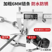 【小可精選國際購】鏈條鎖門鎖自行車鎖鎖大門電動車鎖節防盜鎖多用加粗加長鐵門