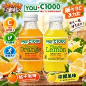 【YOU C1000】印尼維他命C飲料 橘子檸檬風味 Vitamin Orange Lemon 140ml