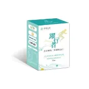 【荃贏全美】躍行者UC-ll 含非變性二型膠原蛋白(30顆/盒)