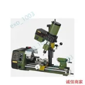 【訂金價格咨詢客服】🥀🧝🏻精品# PROXXON進口微型精密車床家用車床 PD250E編號24002德國迷你魔~瑤瑤