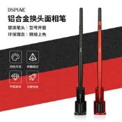 【小短腿玩具世界】DSPIAE AT-FB/FBT 鋁合金換頭面相筆 替換筆頭 筆架