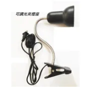 E27蛇管調光開關夾燈 陶瓷燈座 線長1.8米 (可調光燈泡 12W LED 調光 球泡 燈泡 E27)