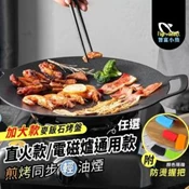 【愛合購】【小魚嚴選】加大款鑄鐵燒烤盤30cmIH電磁爐款附矽膠防燙握把(雙手把 露營烤肉 旅遊)