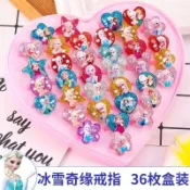 🔥冰雪奇緣 冰雪艾莎公主新款兒童戒指卡通小女孩愛莎首飾水晶寶石鉆石玩具 愛莎 生日禮物