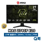 MSI 微星 MAG 274CF E20 27吋 200Hz VA 曲面 電競螢幕 顯示器 電腦螢幕 MSI1302