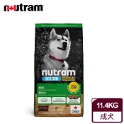蝦幣回饋【紐頓Nutram】均衡健康系列S9 羊肉+南瓜成犬11.4KG 毛貓寵