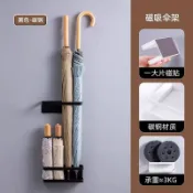 【限時特價】磁吸傘架磁吸雨傘架收納架玄關入戶門口置物架神器鐵門門後防盜門壁掛傘架