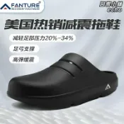 回響小舖 【足弓支撐減震】包頭拖鞋 厚底拖鞋 防滑拖鞋 室內拖鞋 醫生拖鞋 辦公室拖鞋 軟底減壓 靜音耐磨 舒適久站不累 男女適用