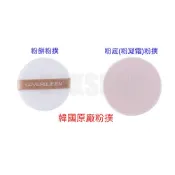 【韓國原廠粉撲】COVERQUEEN化妝粉餅/粉底(粉凝霜)粉撲,哪裡買賣用法,好用COVER QUEEN化粧粉撲推薦