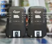 ~光達數位~ PIXEL 品色 Bishop F-510 F-510/N 無線電閃光燈/快門接收器 For Nikon