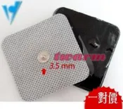 《德源科技》(含稅) 正方形鈕扣 無紡布電極 黏貼片 理療貼片治療儀配件 5*5CM (一對價)