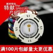 經典德州撲克籌碼件組美金粘土籌碼14克籌碼幣麻將牌 大撲克