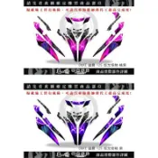 【惡鯊】瘦迪/新迪爵 DUKE 125 SYM 炫光怪物 車殼彩貼 彩繪 防刮 遮傷 套組 保護 車貼