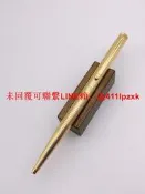 dunhill登喜路圓珠鍍金條紋LFRED DUNHILL