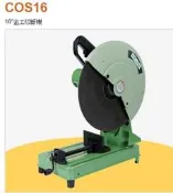 黑手專賣店 附發票 力山 REXON COS16 16吋切斷機 16吋金工切斷機 16吋砂輪切斷機