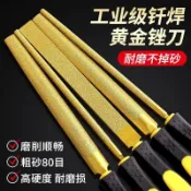 《廠家直銷》釺焊金剛石銼刀三角銼合金銼扁平半圓形金屬木塊瓷磚銼刀打磨工具