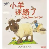 聖經動物園系列.聖經故事.中英對照.獅子/大象/大魚/小羊/小鴨/烏鴉/驢子/小豬.幼兒至初小.兒童繪本.圖畫書.禮品