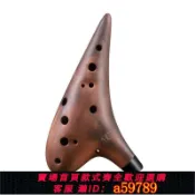 集品臺 【台灣公司 可打統編】 紫砂陶笛樂器12孔專業AC調初學者入門SC AF BC調十二孔塤旗艦店