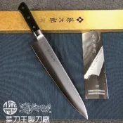 台中菜刀王 藤次郎 DP牛刀270mm