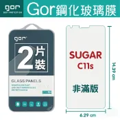 種子雲手機配件小舖 GOR 9H SUGAR C11s 鋼化 玻璃 保護貼 全透明非滿版 兩片裝 【APP下單最高22%回饋】