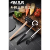 【現貨】開椰子神器 開椰器 椰子汁 工具 椰汁 🥥 香水椰子工具 開椰子 挖椰肉 椰果肉神器
