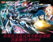 愛尚購物 {可刷卡 打統編}現貨 萬代 拼裝模型 1/72 超時空要塞DELTA VF-31J SP超級齊格飛