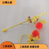 🔥臺灣出貨🔥佛教用品 太子佛具---3吋6太子法器8寸 束冠 太子槍 乾坤圈 中壇元帥 三太子 蓮花太子