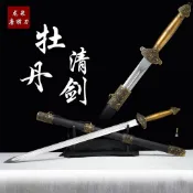 🔥廠家直銷🔥【牡丹清劍】手工擺件收藏正品真刀合金唐劍龍泉劍真刀劍未開刃