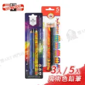 KOH-I-NOOR捷克 魔術七彩色鉛筆 油性彩色鉛筆 3/5支入 手帳卡片插畫速寫『響ART士林』