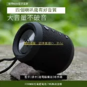 全館藍芽音響 藍芽喇叭 音響 喇叭 朗琴M350藍芽音箱小型迷妳戶外便攜式超重低音咆大音量無線小音響