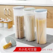 【廚房收納】麵條收納盒 塑料圓形透明儲存罐 五穀雜糧收納盒 儲物罐 收納罐 密封罐 廚房收納罐