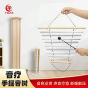 天際生活 【九音療癒】手搖音束 音樹排鈴 靜心樂器 瑜伽風鈴 印度手搖鈴 音療樂器 冥想工具 七音設計 舒壓放鬆 淨化心靈 隨身攜帶