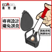 【Ecogel易克捷】蟑螂藥螞蟻藥除蟑除蟻餌劑防誤食盒