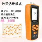 悠悠百貨 【台灣公司】【可開統編】高精度數字差壓計電子微壓力壓差計負壓
