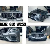 小亞車燈＊全新 賓士 GLC250 CLC300 GLC43 改 GLC63 樣式 W253 前保桿 含 水箱罩 素材