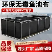 魚池 養魚池 養殖池 帆布魚池 戶外組裝養魚池 大型養殖水箱 特厚帆布帶支架戶外養殖水池一整套帆布魚池刀刮布蓄水池黑色加