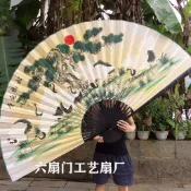 〖免運〗大扇子超大掛扇禮品扇客廳裝飾扇風工藝扇大摺扇道具松樹仙鶴