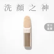 【NUEVA】Torche超溫感3效音波洗臉儀 洗臉機 粉刺清潔機 溫感深層洗卸 聲波洗臉神器 淨膚 兩用洗臉導入儀美肌