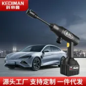 和風選集 【無線強勁】高壓水槍 洗車機 鋰電洗車槍 多功能噴水槍 便攜洗車神器 家用洗車 戶外清潔 大容量電池 長續航 附水管 強勁水壓