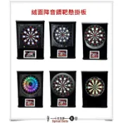 絨面降音懸掛板加長型-各式飛鏢靶可用(小豆芽飛鏢網#80096)