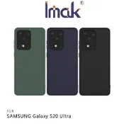 SHOW數位 Imak SAMSUNG Galaxy S20 Ultra 磨砂軟套