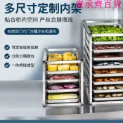 寶承齊百貨 不銹鋼烤盤架子多層商用冰箱內部置物架面包隔層架冷凍冰柜托盤架