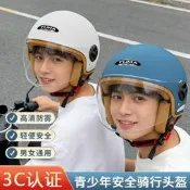 青少年氨權帽3C認證電動車機車四季春秋氨權保暖學生後座半盔