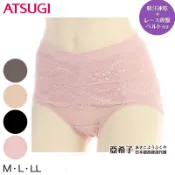 ❤亞希子❤日本 ATSUGI 骨盤蕾絲 美臀內褲 吸濕速乾 收腹 骨盤 骨盆 抗菌消臭 厚木 提臀縮腹 俏翹臀 骨盤內褲