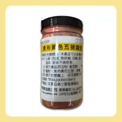 【蓉耀食品】食用黃色五號調合粉 200g/罐 黃色色素 色素