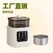 【公司貨 免運】煮蛋器新型蒸蛋器多功能早餐機蒸面食鍋家用禮品批發全自動跨境